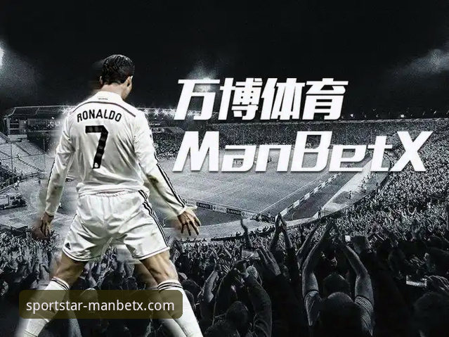 manbetx体育官方网站下载使用技巧 万博体育平台vs官方APP:manbetx体育官方网站下载使用技巧全面对比,哪个更适合你?